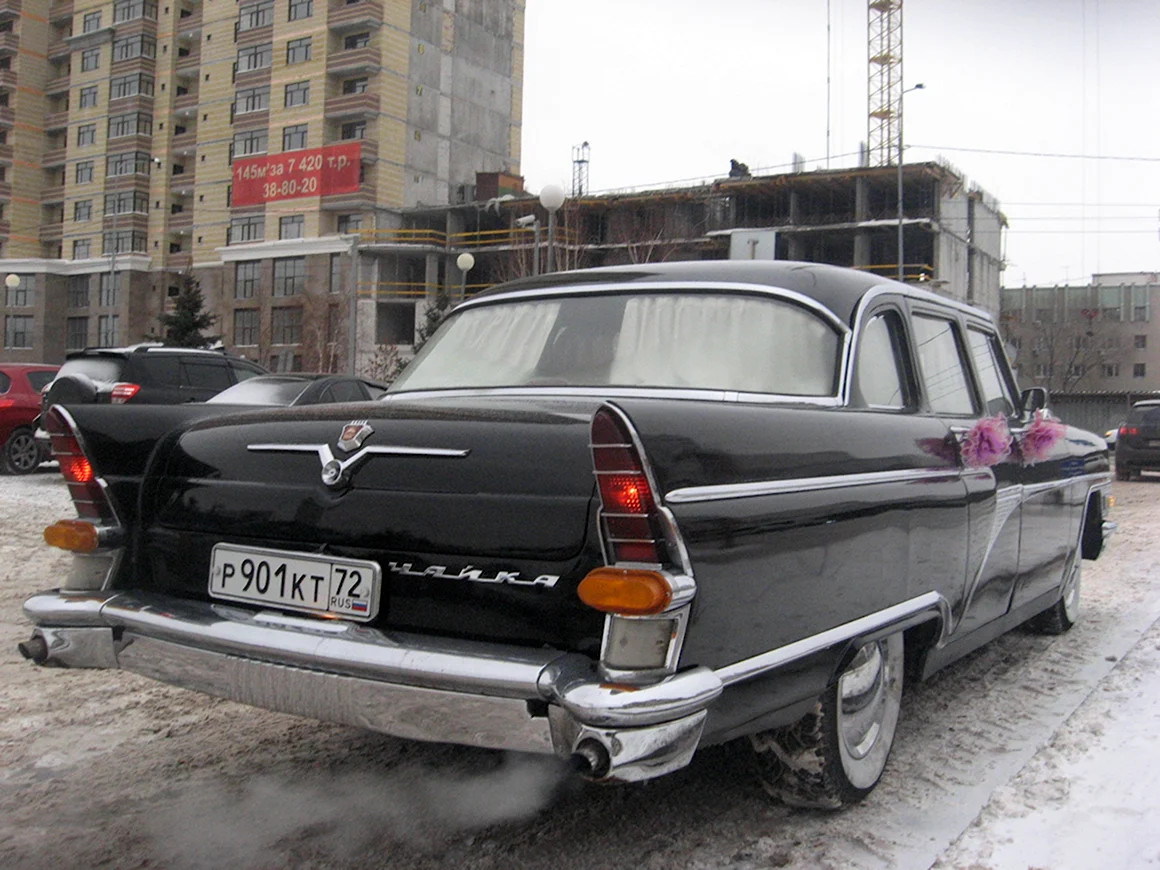 ГАЗ 13 сзади