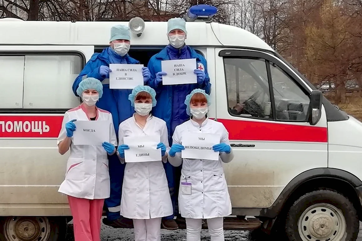 ГБУЗ со СОКПБ Екатеринбург