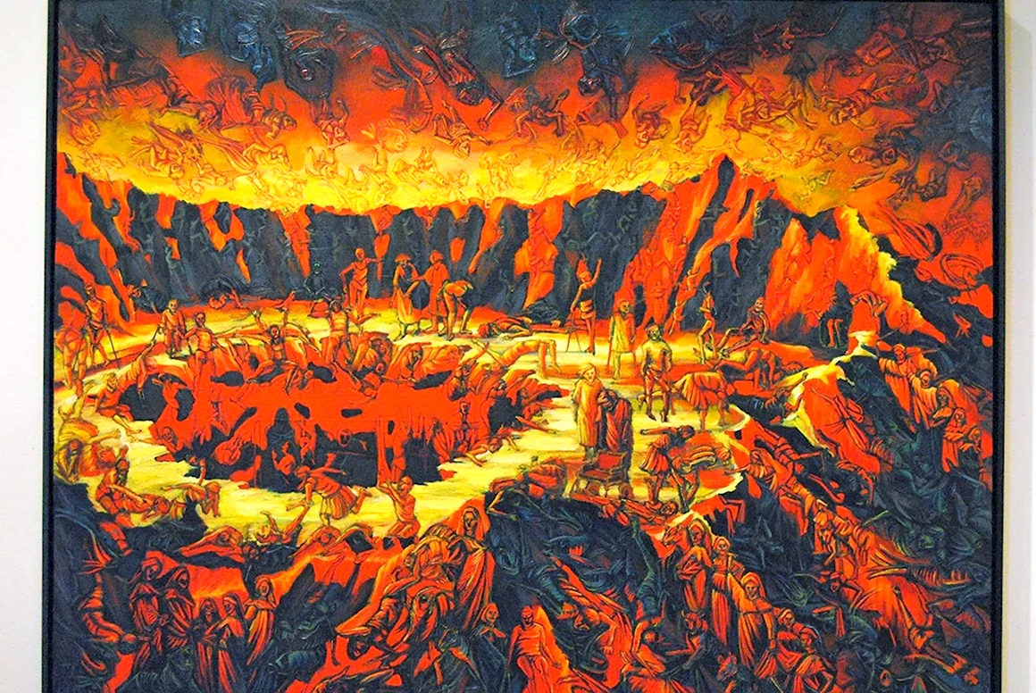 Геенна ад