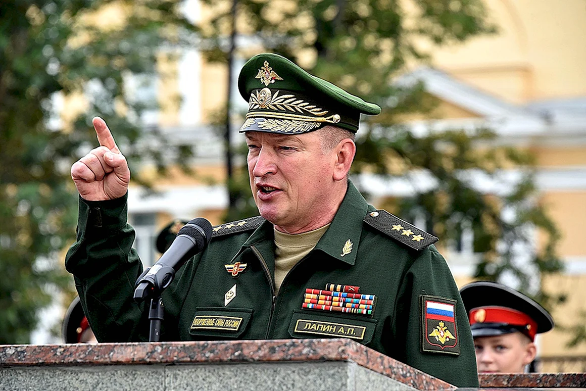 Генерал Лапин Александр Павлович