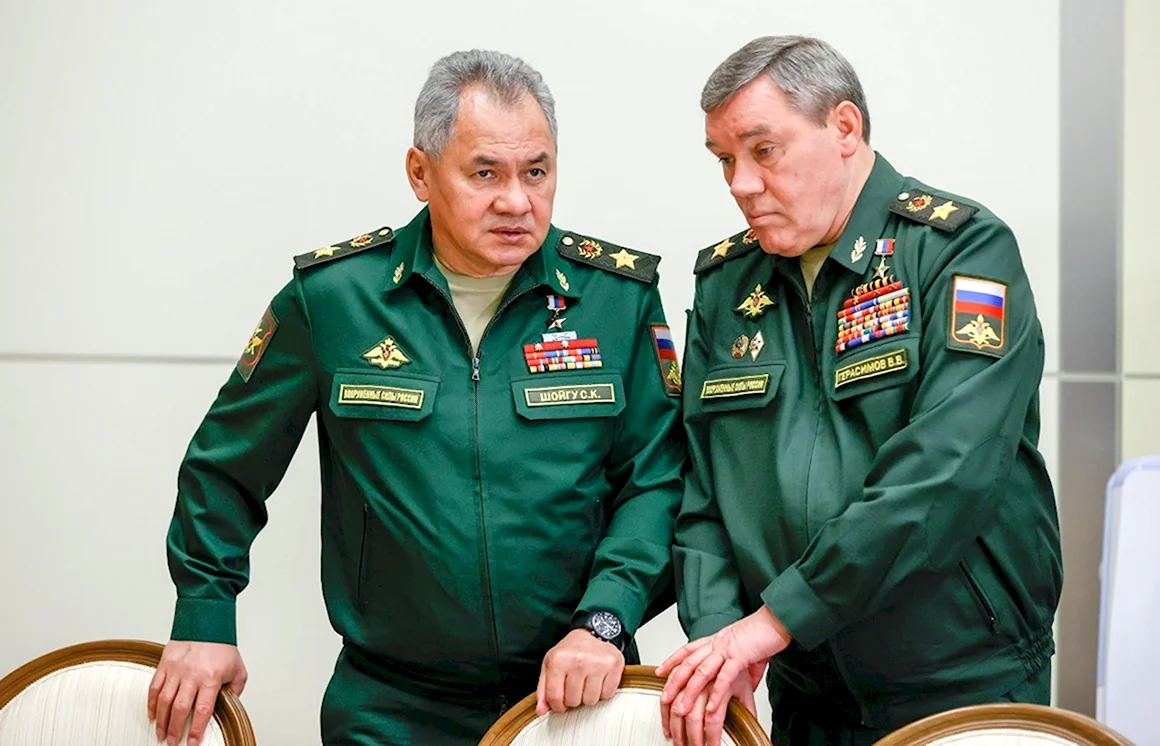 Герасимов Валерий Васильевич Шойгу