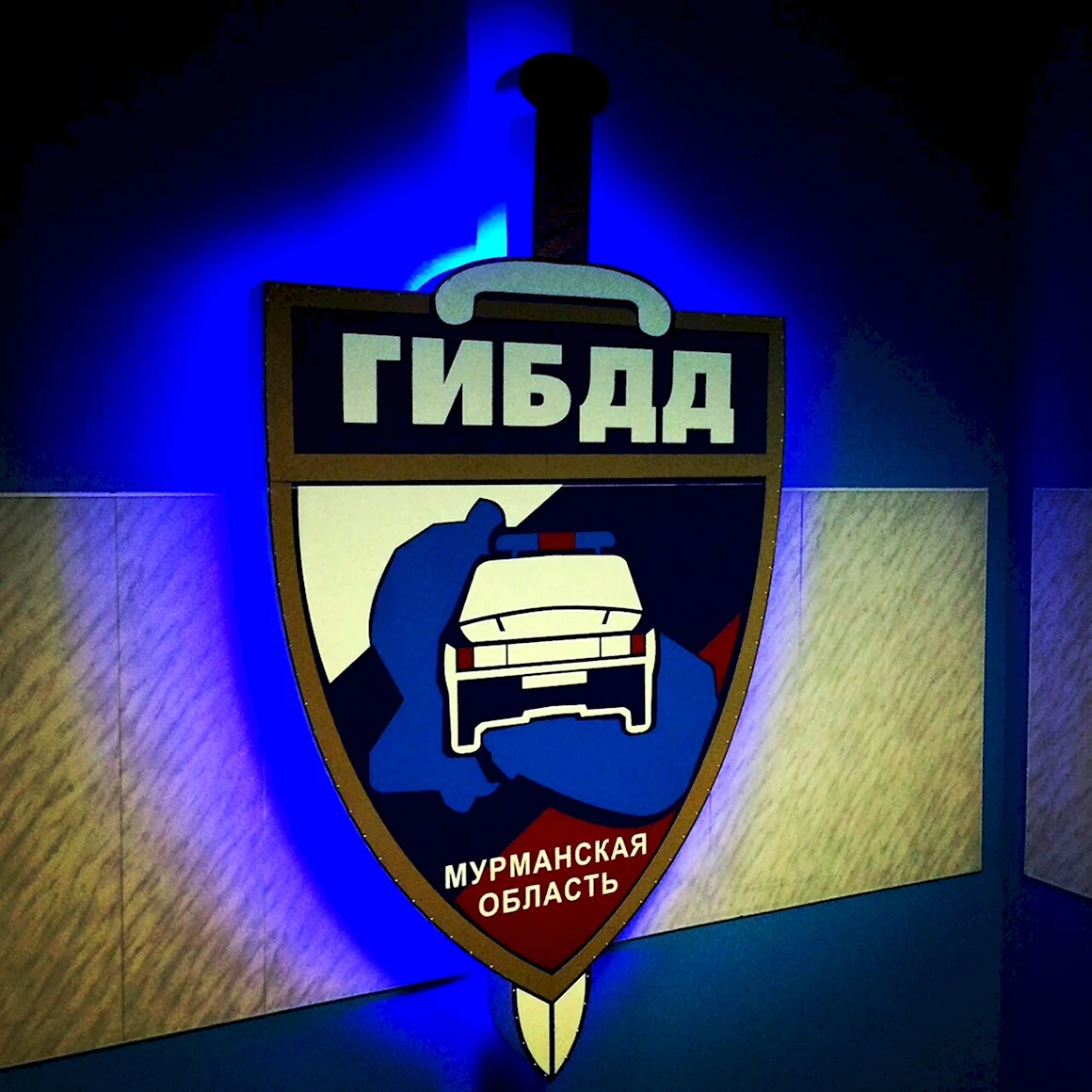 Герб ГИБДД Мурманская область