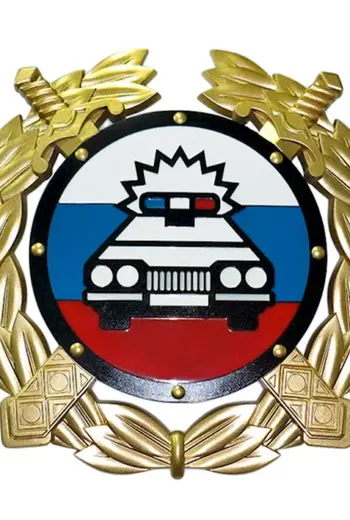 Герб ГИБДД России