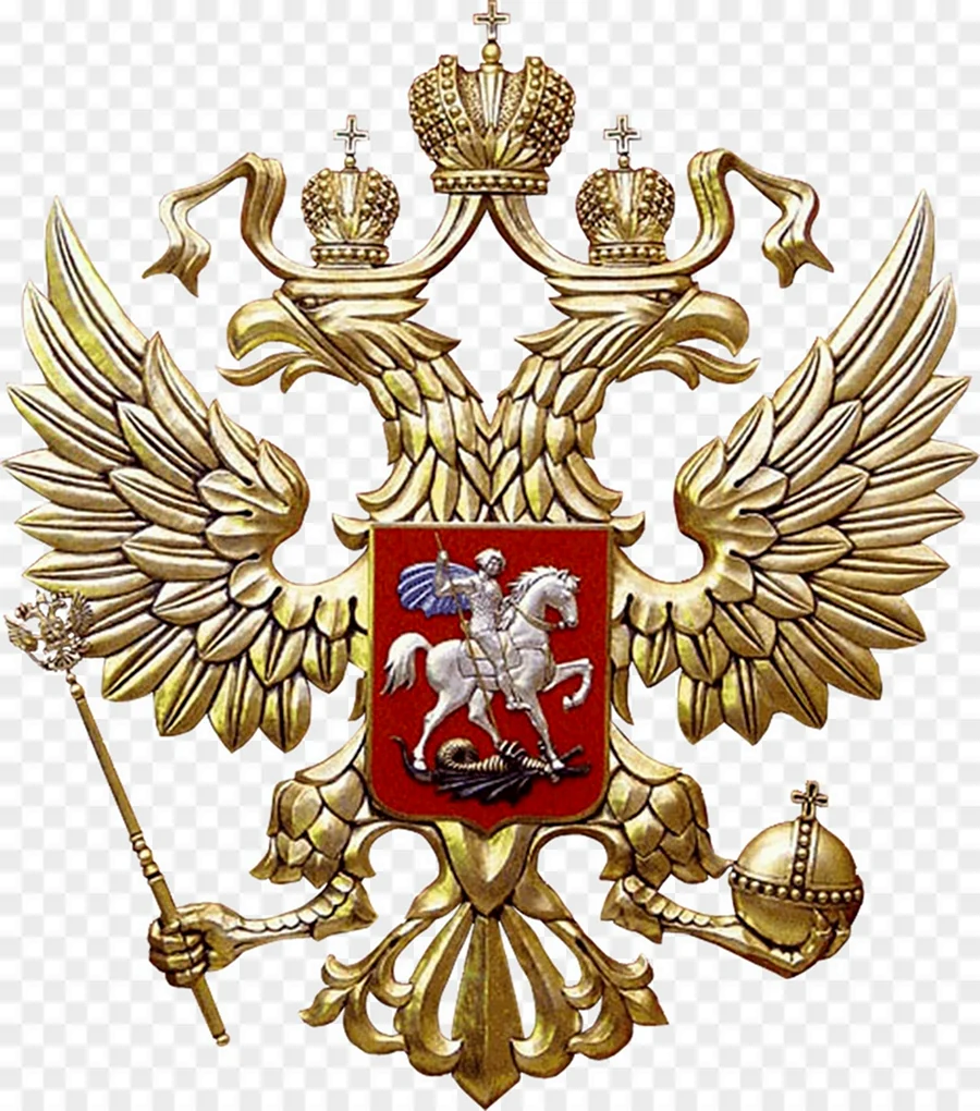 Герб РФ на белом фоне