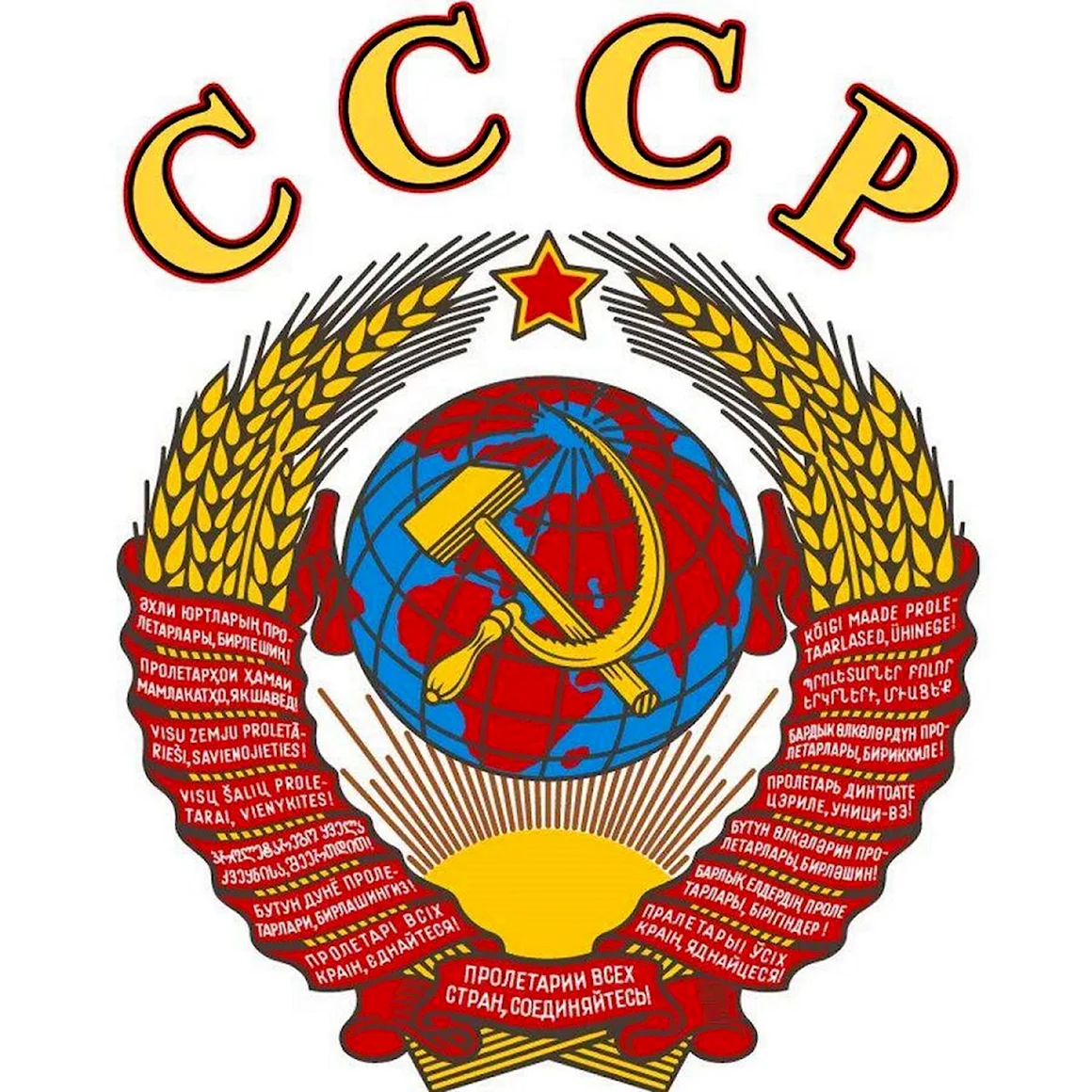 Герб СССР 1922