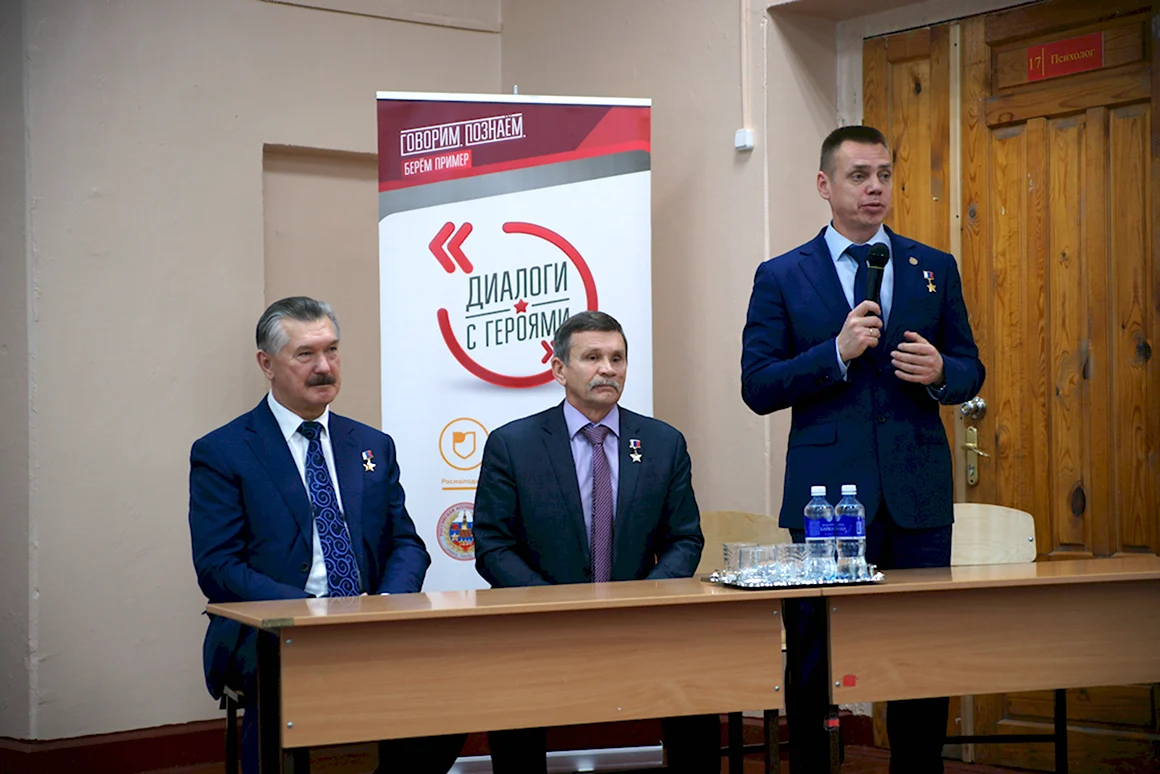 Герои России Иркутской области