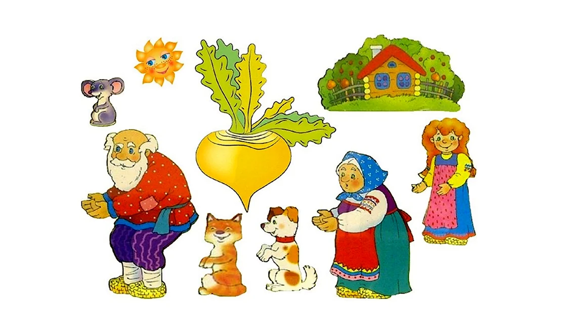 Герои сказки Репка для детей