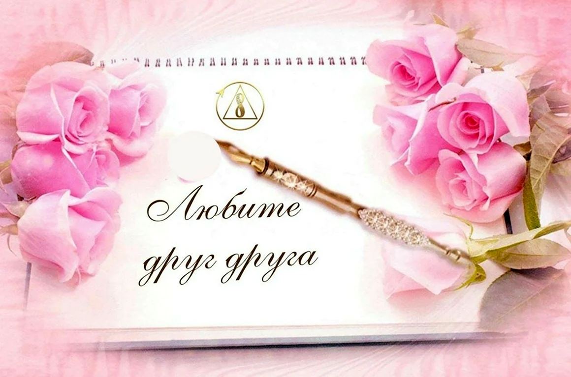 Гифка с днём рождения