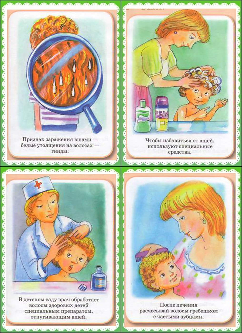 Гигиена дошкольников