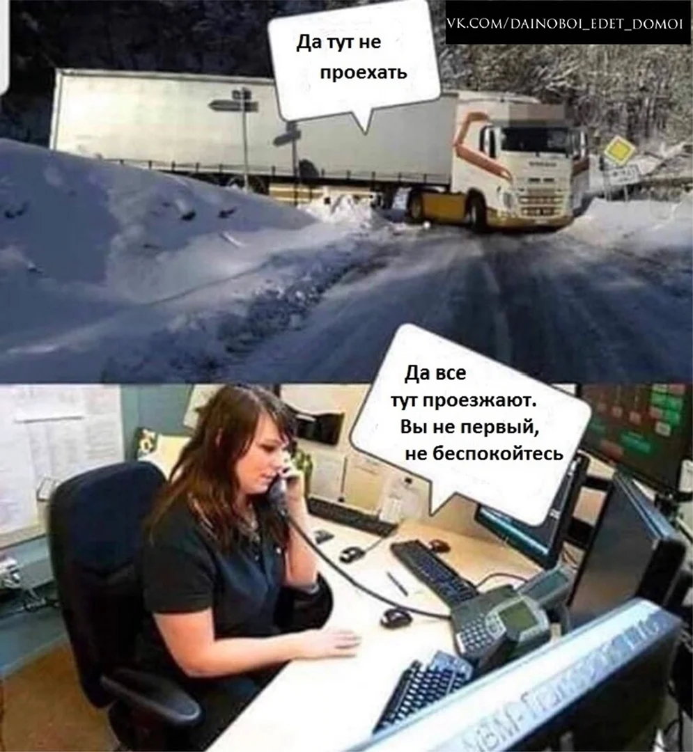Глазами логиста