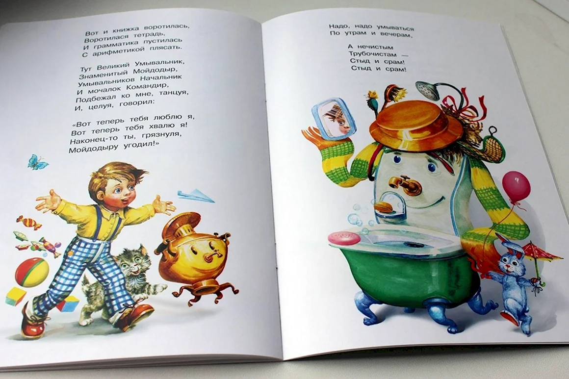 Глазки Чуковский Мойдодыр Ковалева