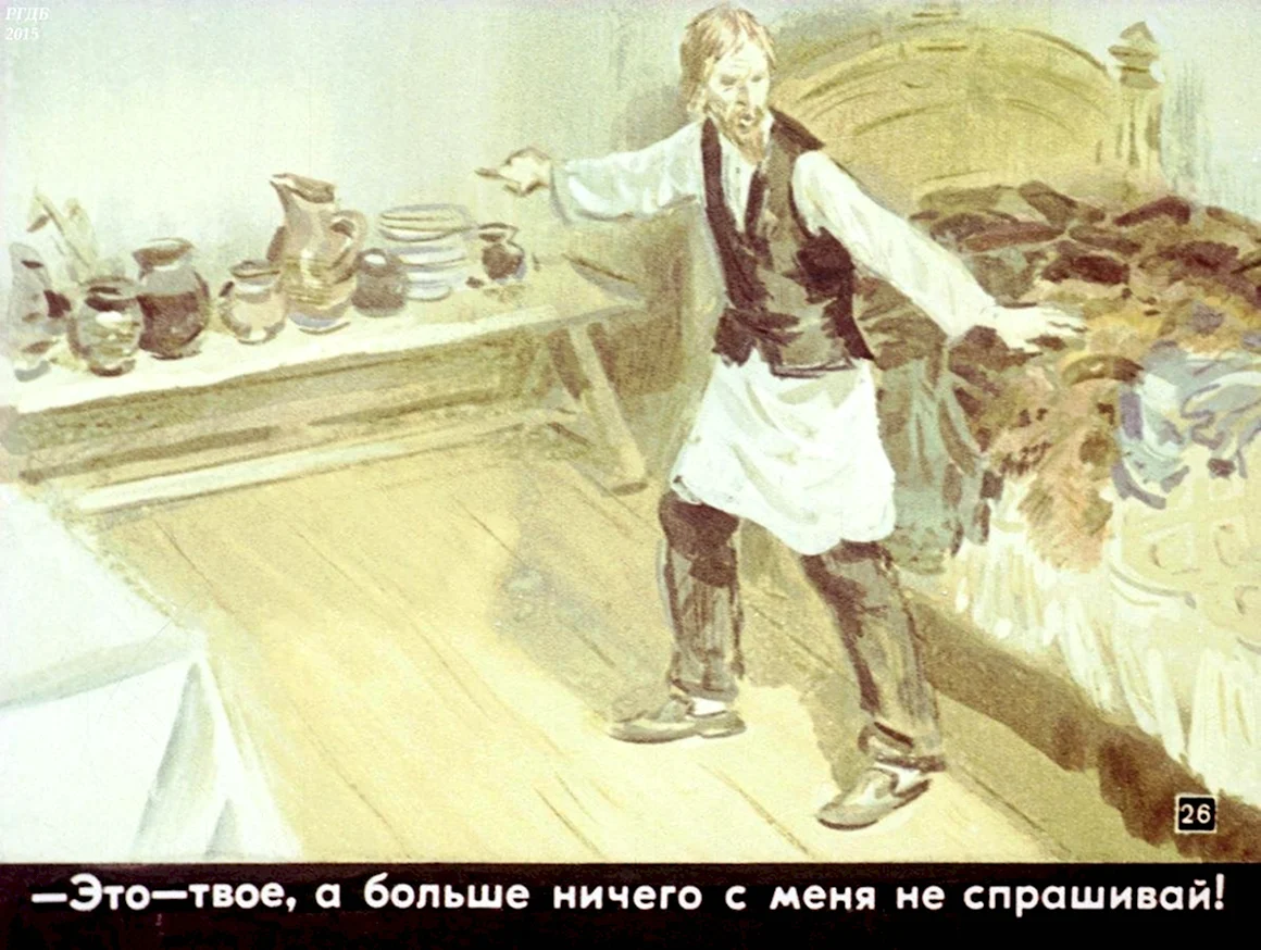 Горький детство дед Каширин