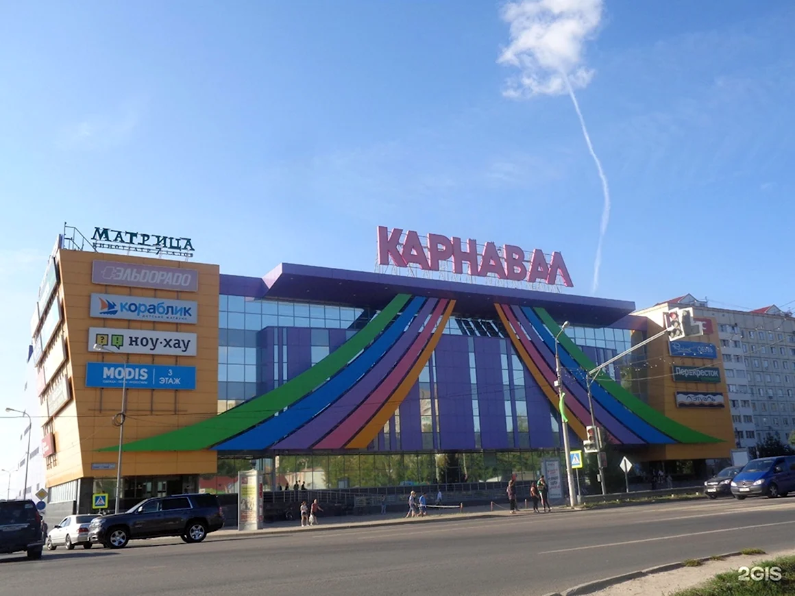 Город Чехов ТЦ карнавал
