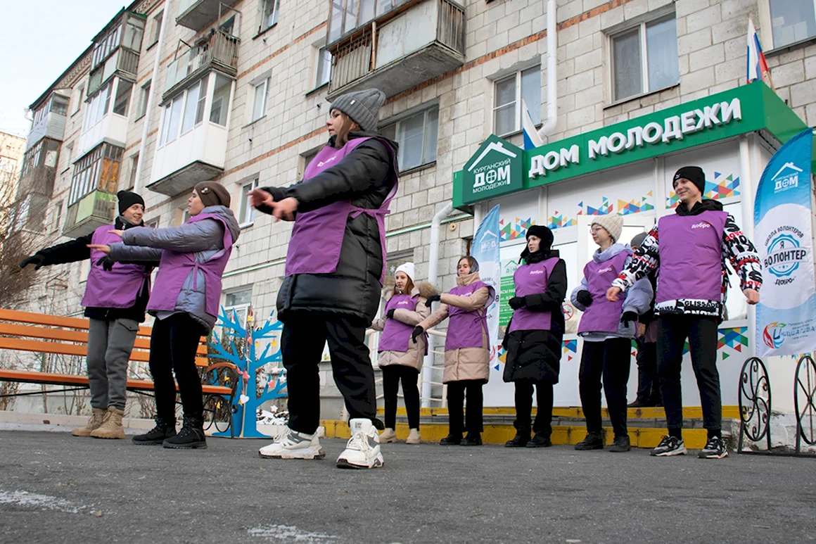 Город Курган