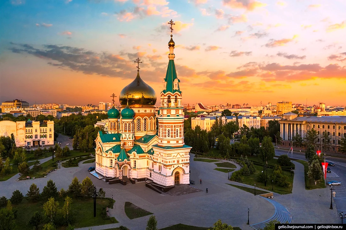 Город Омск