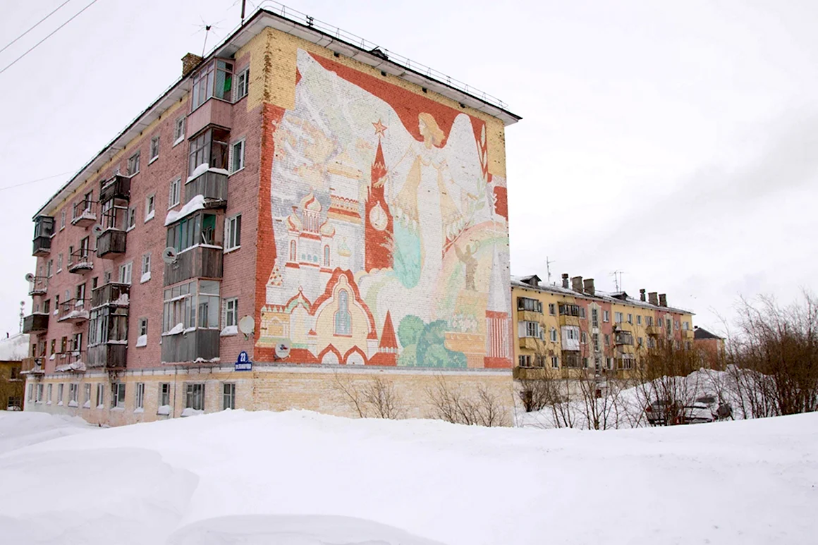 Город Воркута