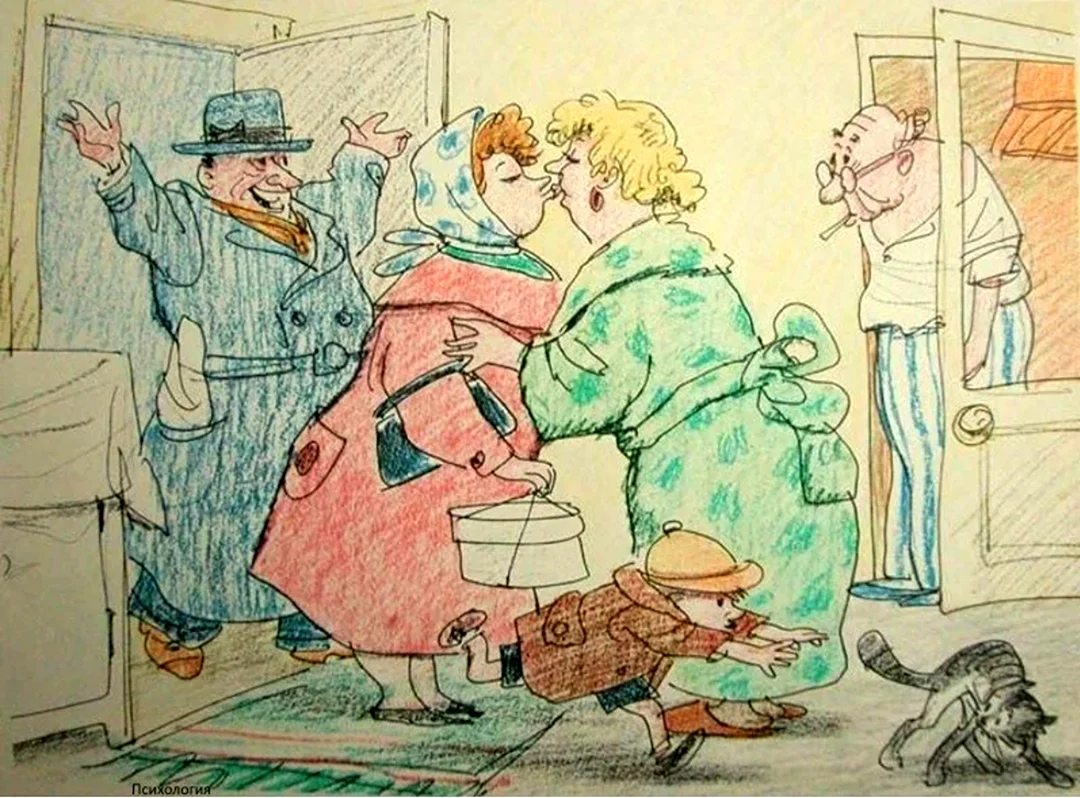 Гости карикатура