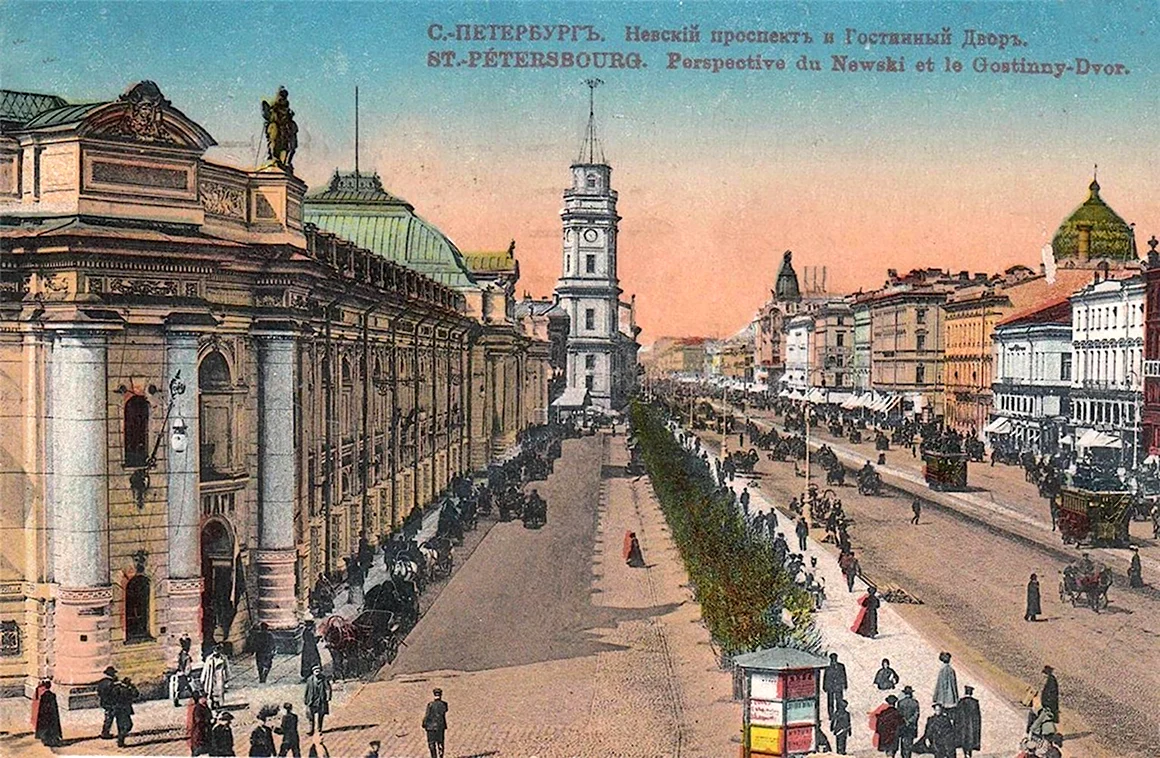 Гостиный двор Санкт-Петербург 19 век