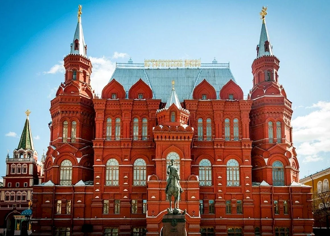 Государственный исторический музей Москва
