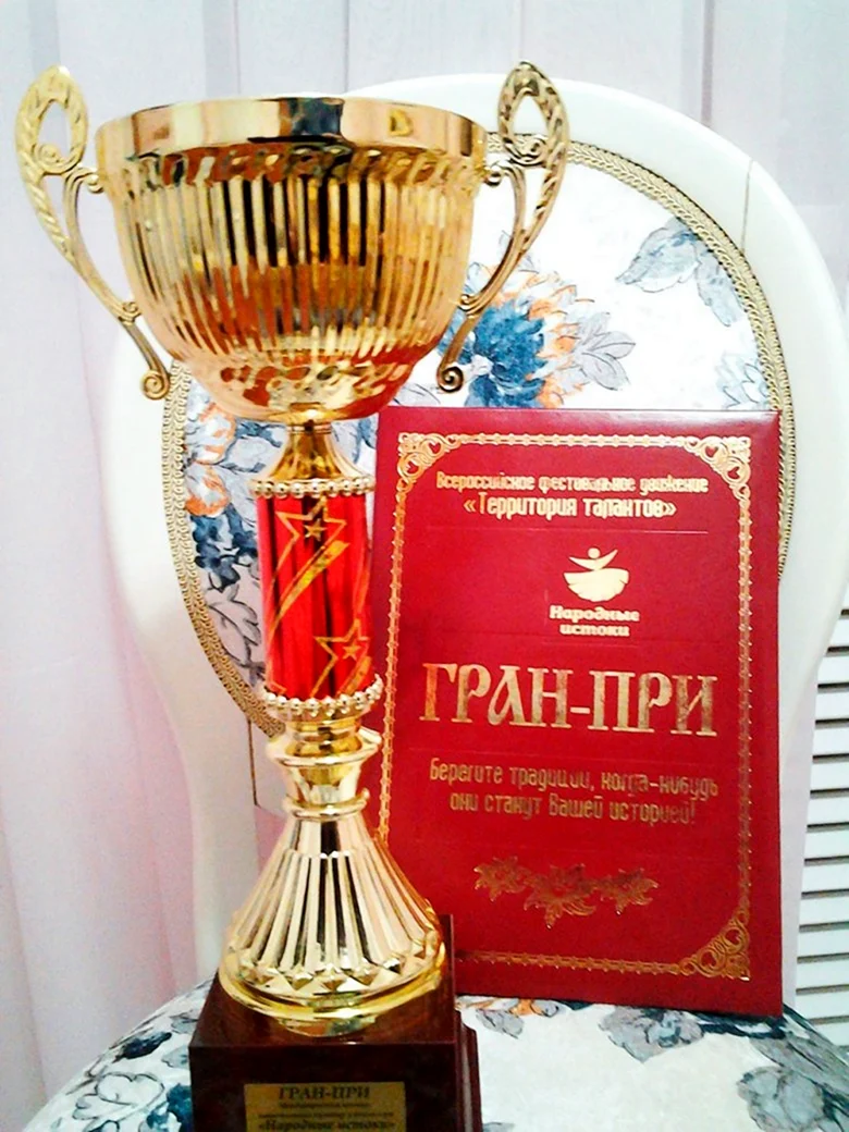 Гран при