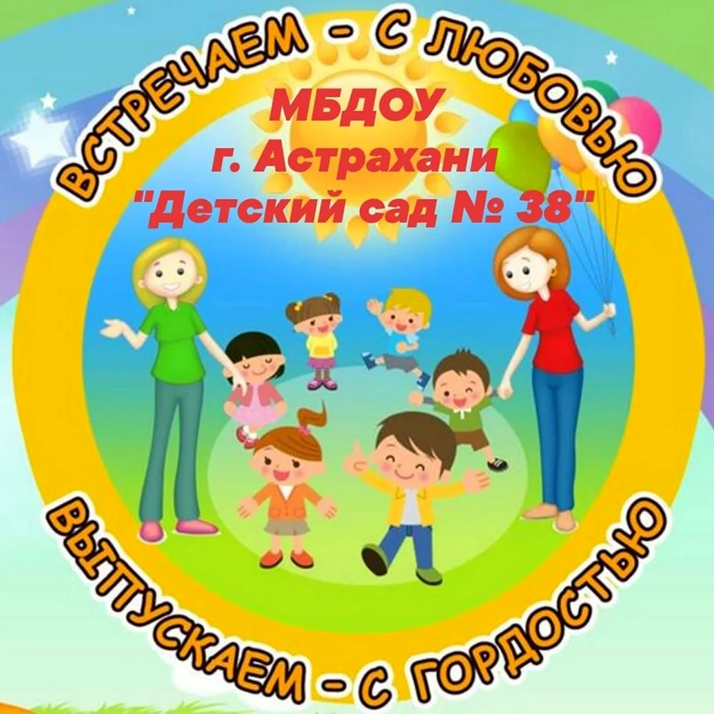 Группа дружная семейка