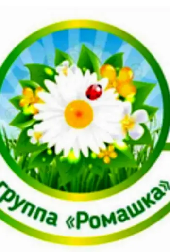 Группа Ромашка эмблема