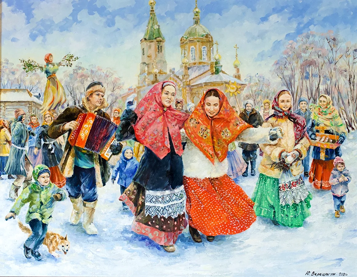 Гуляния