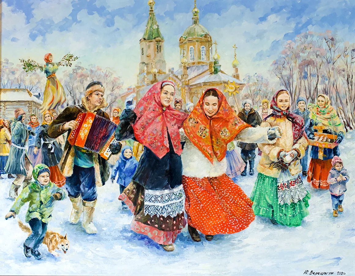 Гуляния
