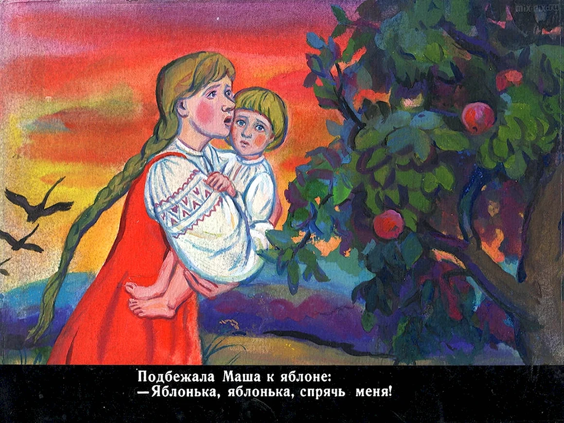 Гуси лебеди