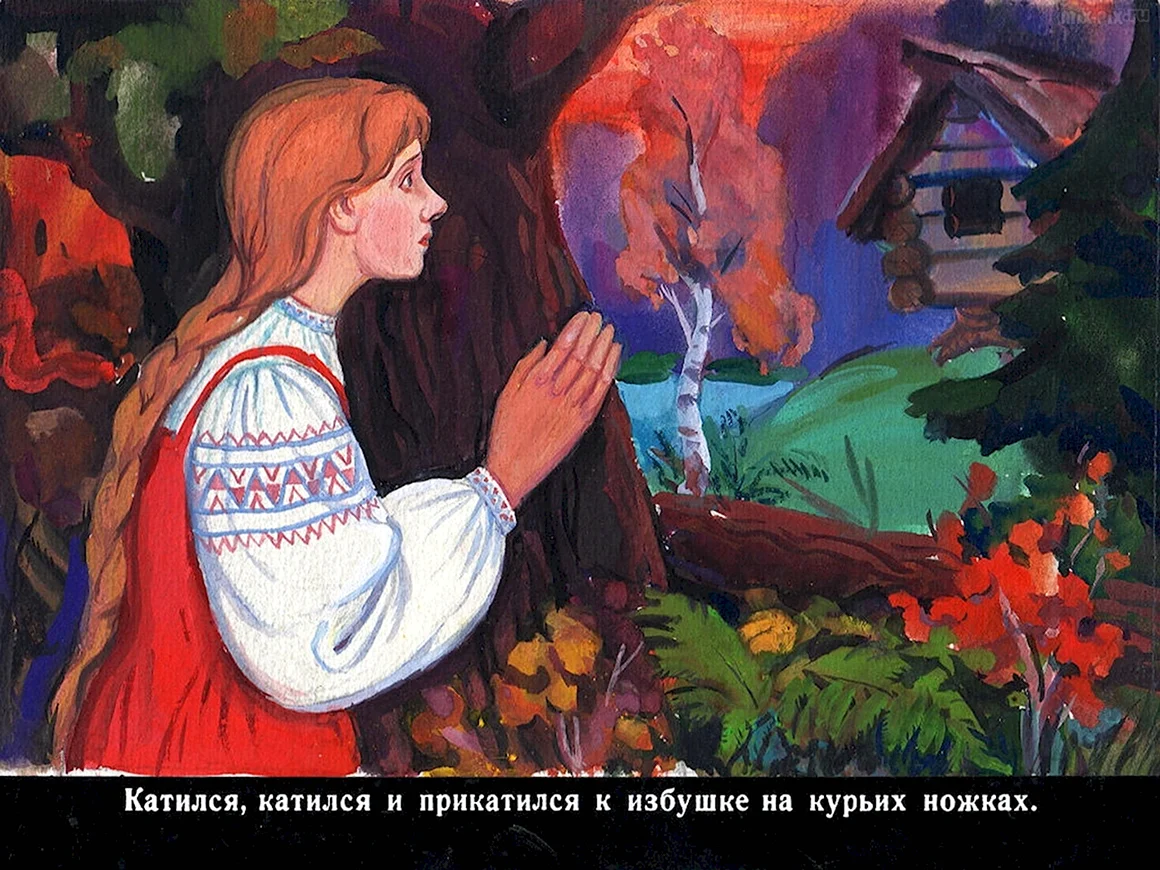 Гуси лебеди
