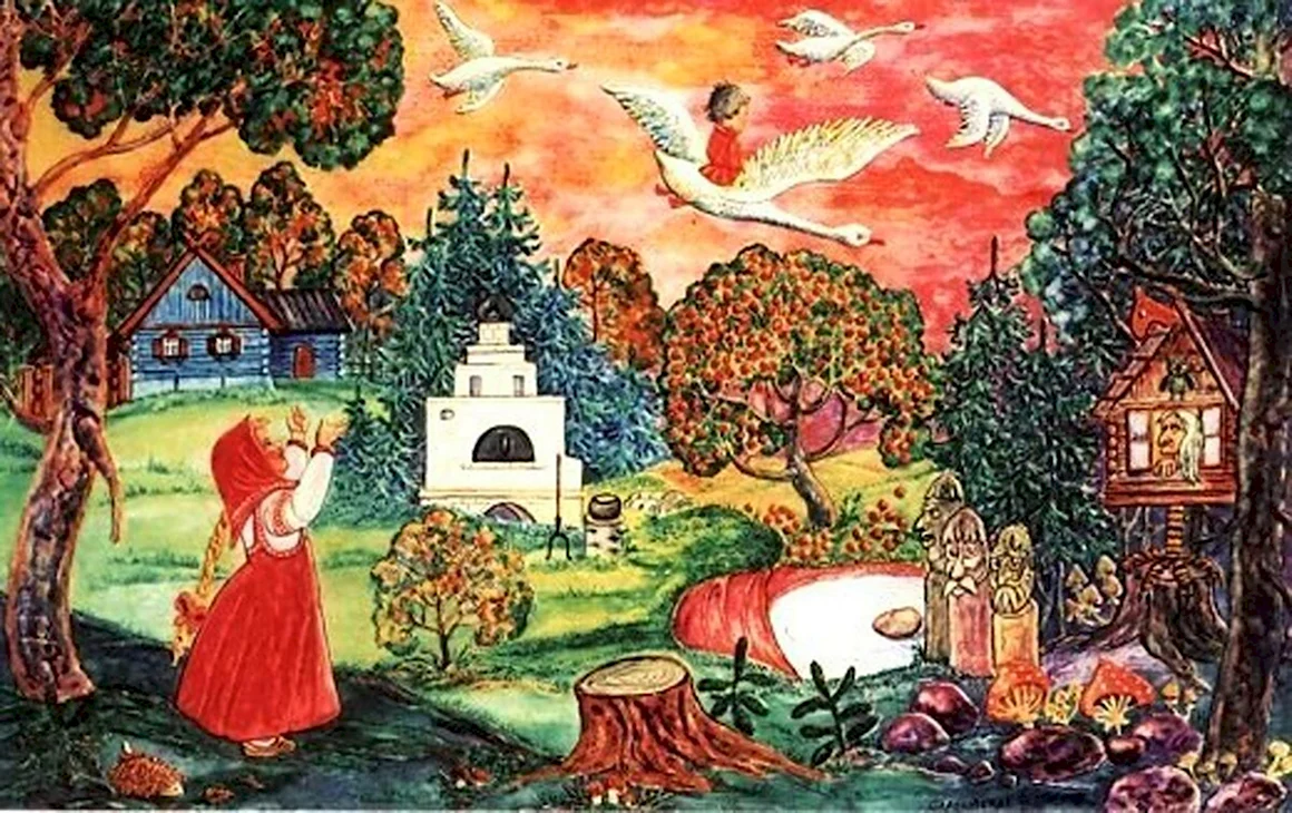 Гуси-лебеди молочные реки кисельные берега
