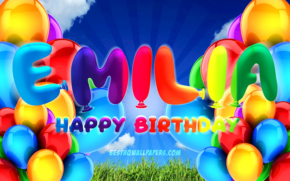 Happy Birthday Эмилия