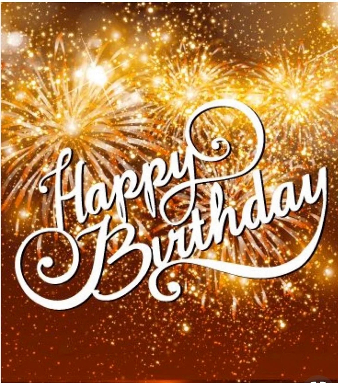 Happy Birthday фейерверк