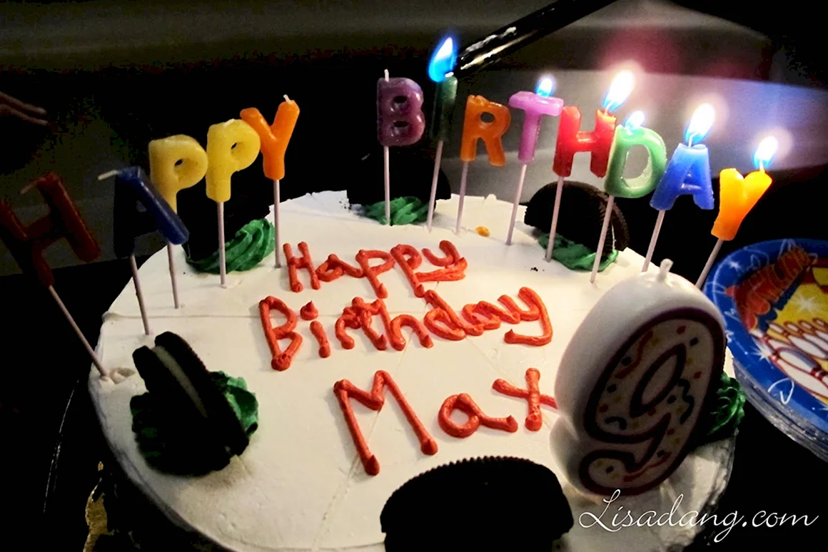 Happy Birthday Максим