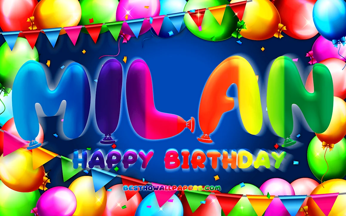 Happy Birthday Милана