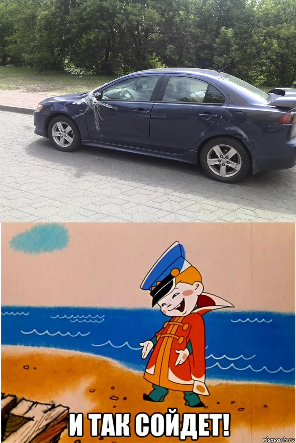 И так сойдёт картинка