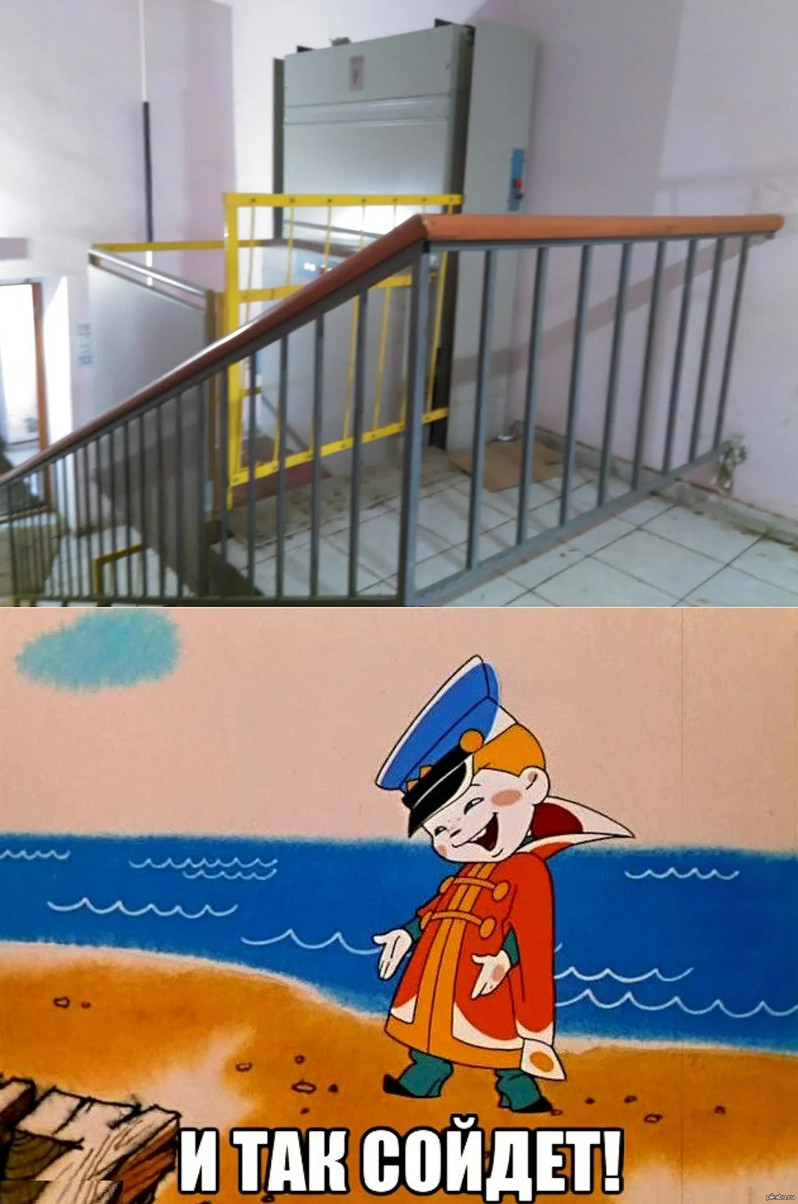И так сойдёт картинка