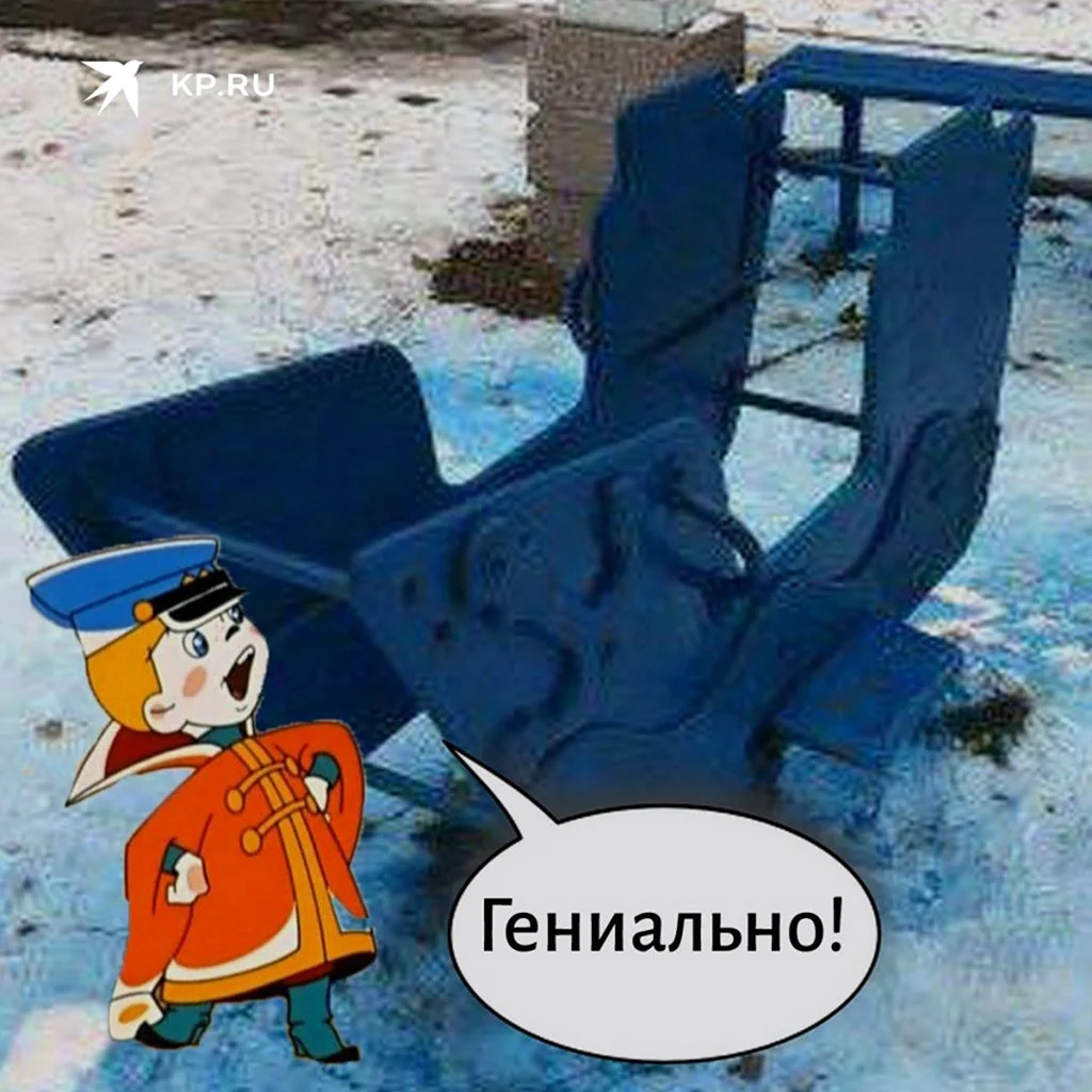 И так сойдет стройка