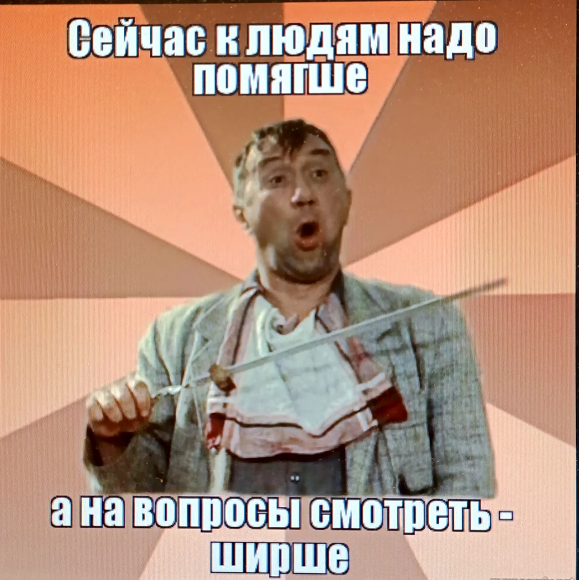 Я буду жаловаться