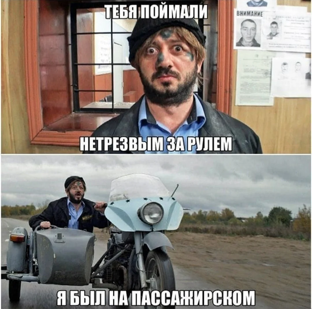 Я был на пассажирском Бородач