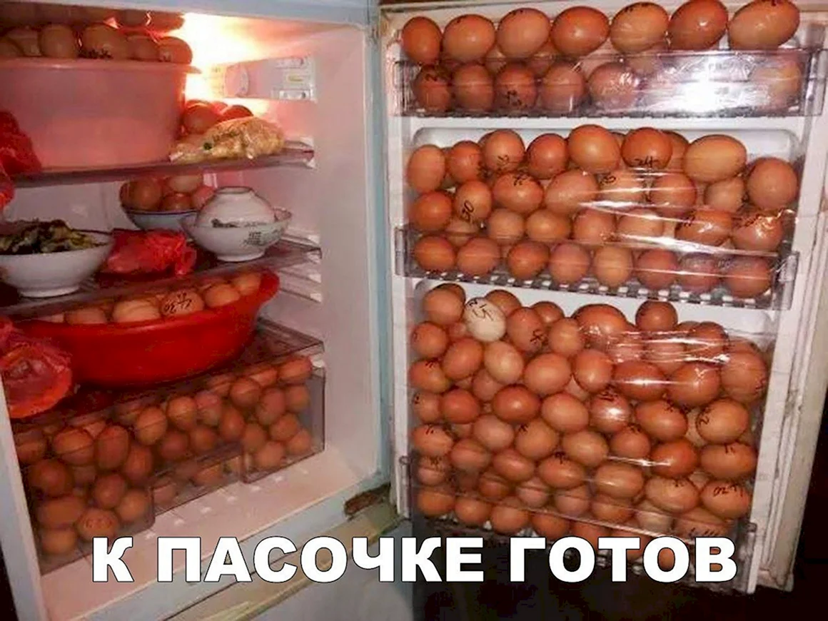 Яйца в холодильнике