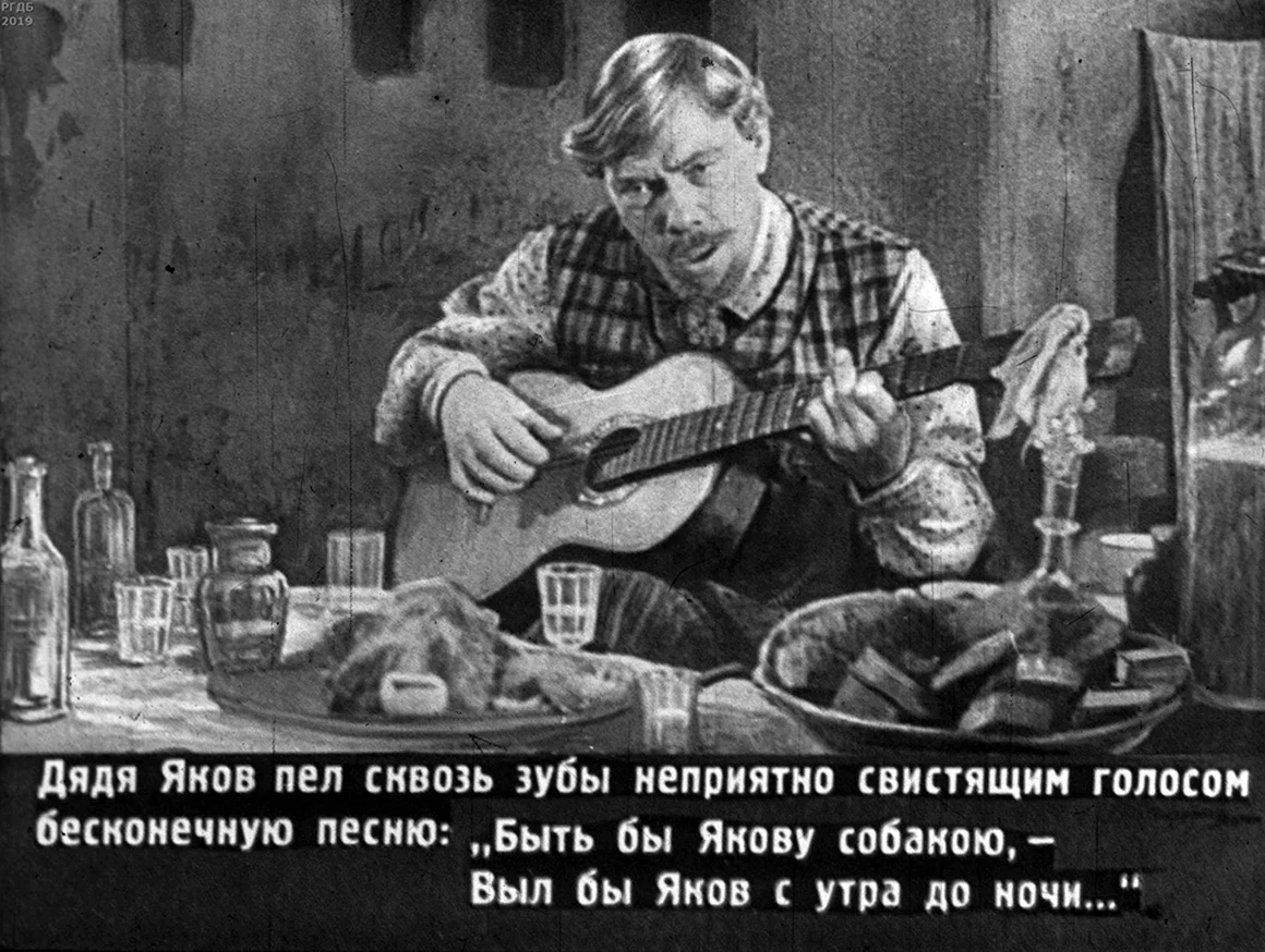 Яков детство Горький