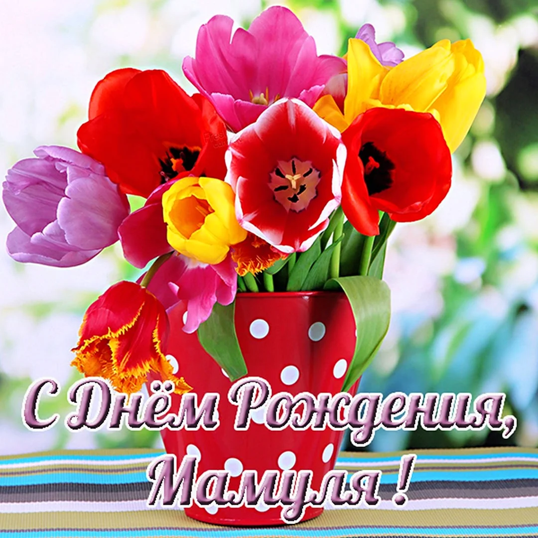 Яркие цветы в вазе