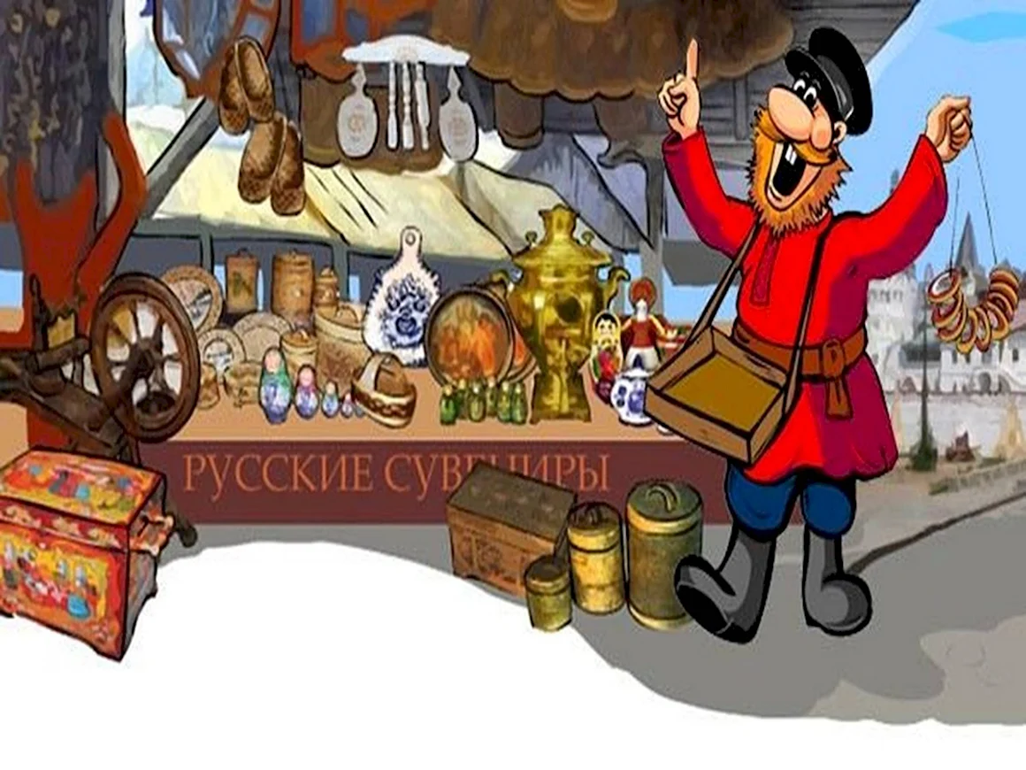 Ярмарка иллюстрации