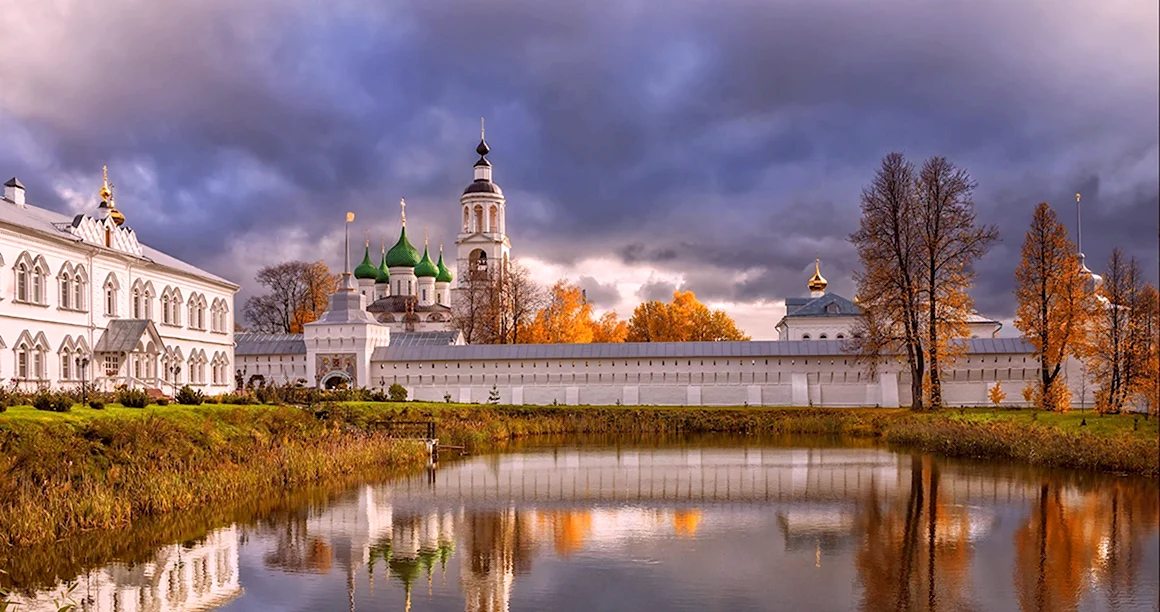 Ярославль