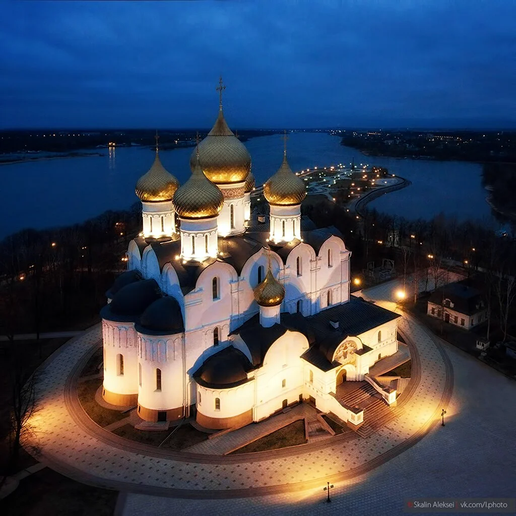 Ярославль