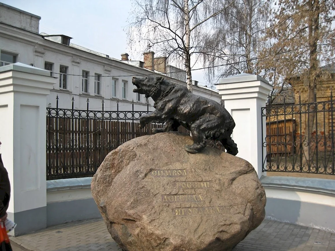 Ярославль достопримечательности