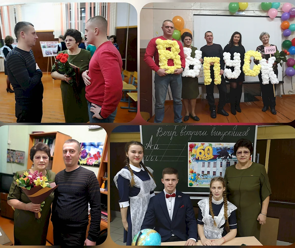 Идеи на вечер встречи выпускников