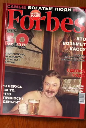 Игорь Николаев с пивом