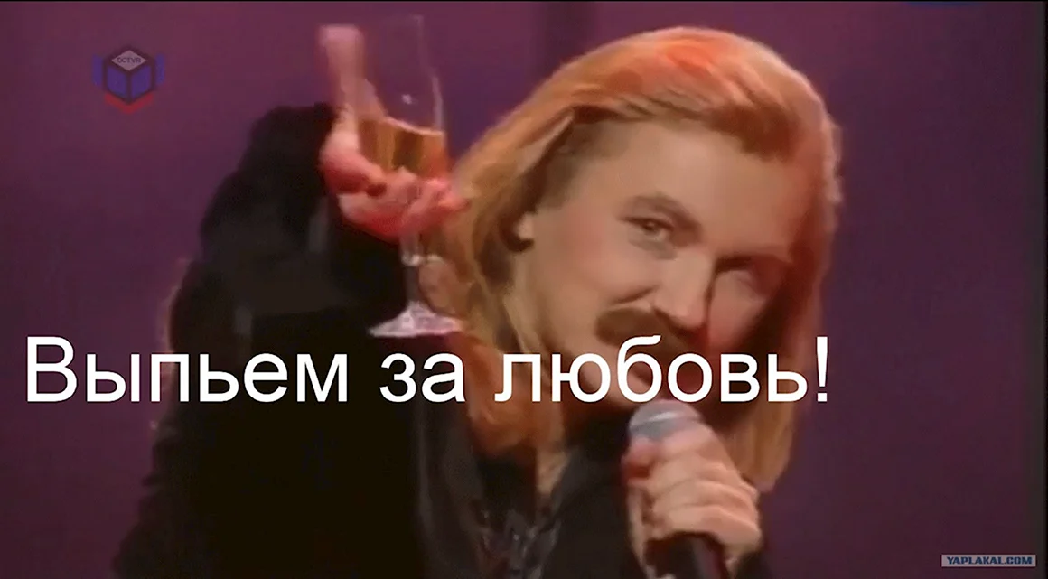 Игорь Николаев за любовь